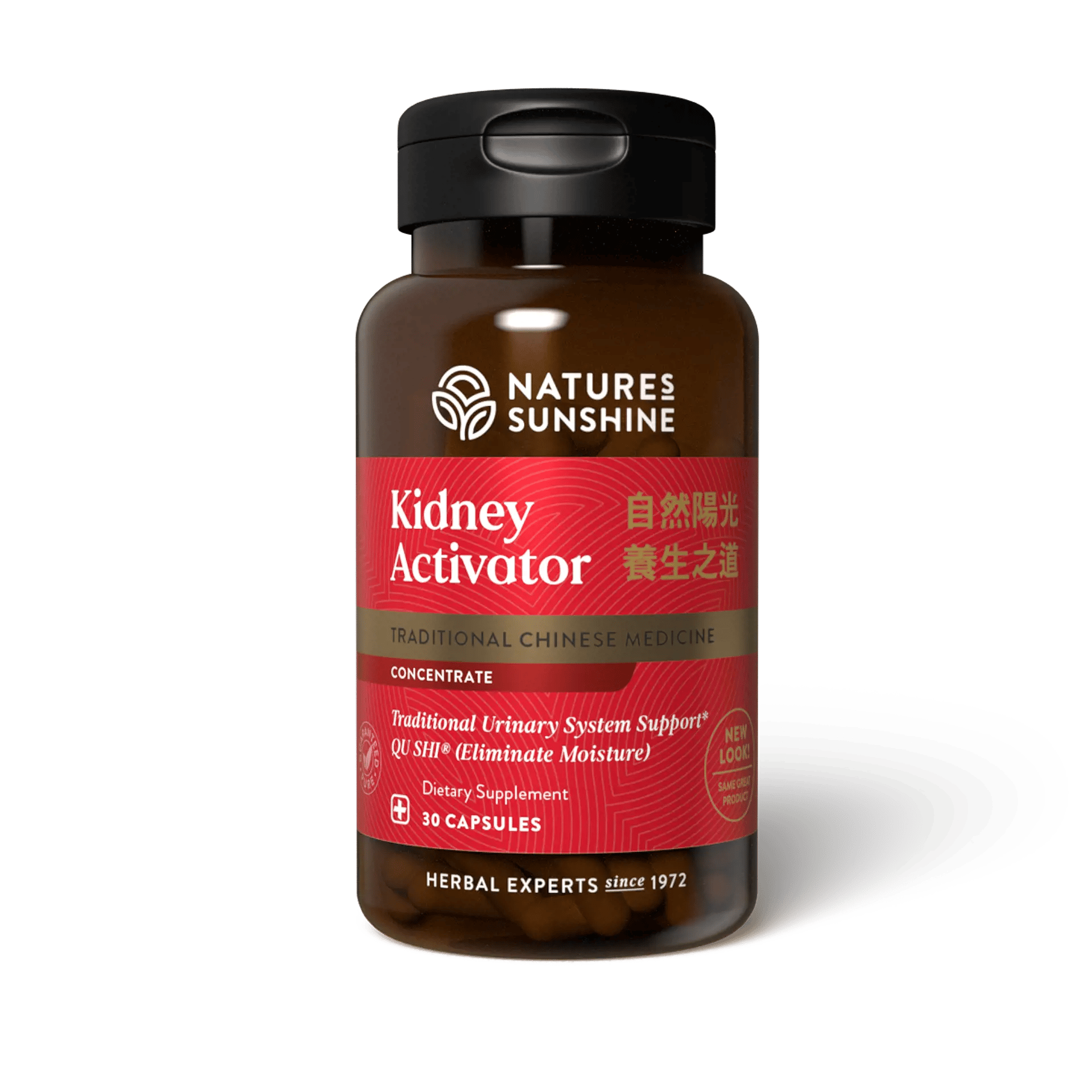 Lus1040_kidney_activator_concentrate_bottle-1920.webp